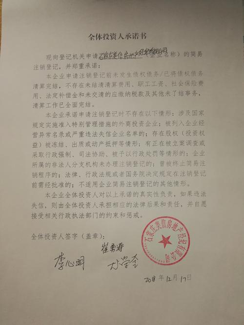 石家庄美信房地产经纪