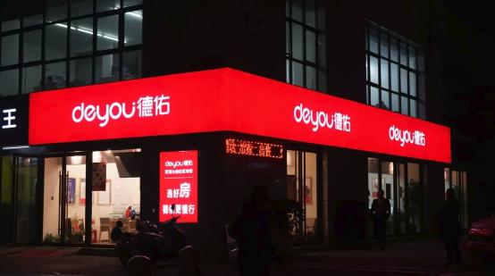 大学毕业生选择来德佑做房产经纪人 他们的成长之路值得一看