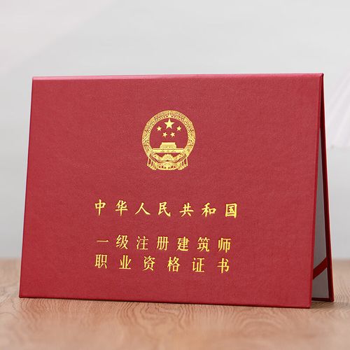 城市更新中的角色群像 从房地产经纪到注册建筑师的协同与自律
